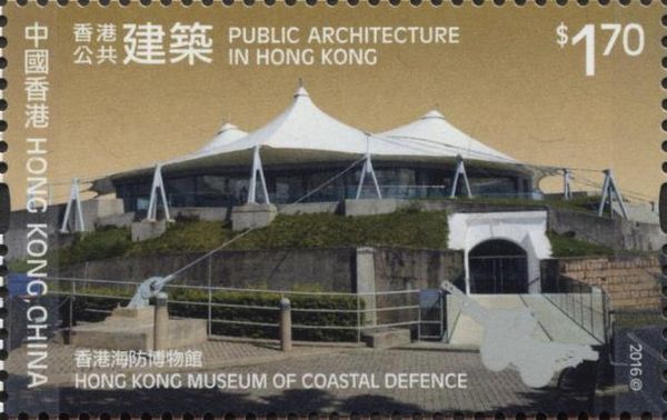 Museum of Coastal Defense