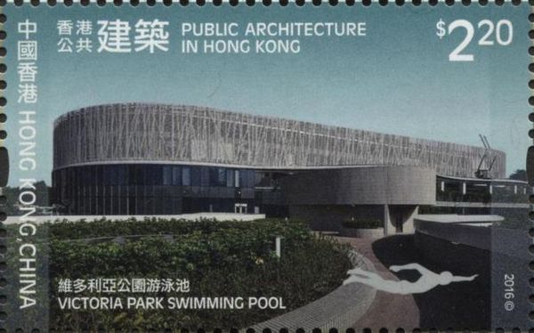 Victoria Park Swimming Pool