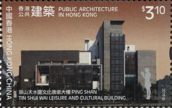 Tin Shui Wai Leisure and Cultural Building