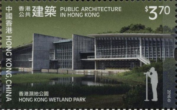 Hong Kong Wetland Park