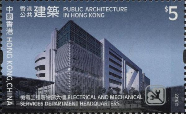 Services Departments Headquarter