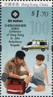 St John Ambulance Brigade