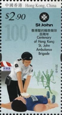 St John Ambulance Brigade