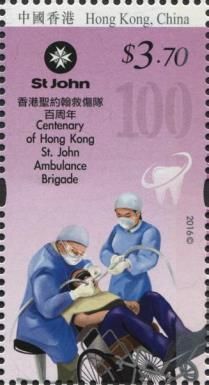 St John Ambulance Brigade