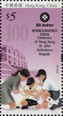 St John Ambulance Brigade