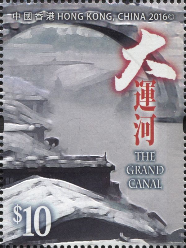 The Grand Canal