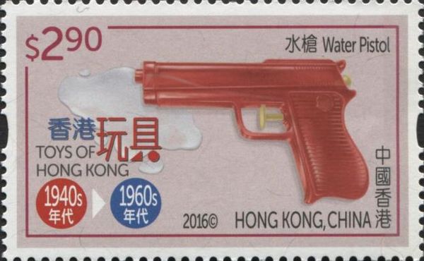 Water Pistol