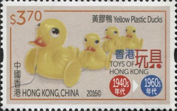 Yellow Plastic Ducks