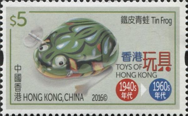 Tin Frog