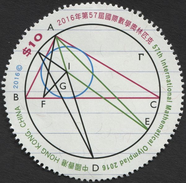 57th International Mathematical Olympiad 2016