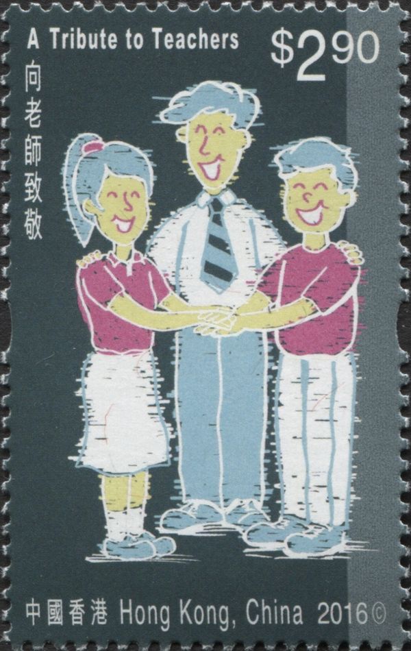 A Tribute to Teachers