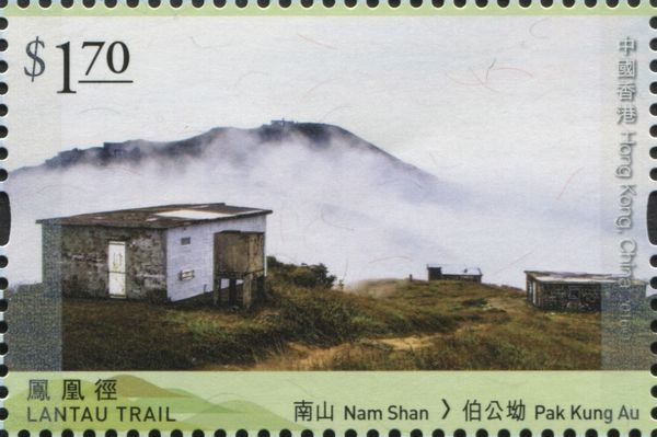 Nam Shan > Pak Kung Au