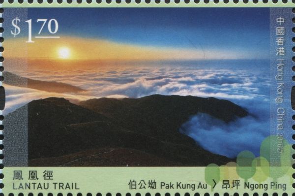 Pak Kung Au > Ngong Ping