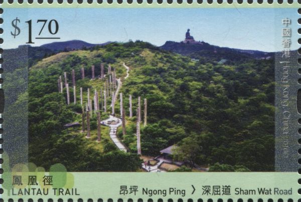 Ngong Ping > Sham Wat Road