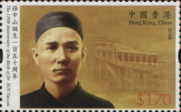 Dr. Sun Yat-sen
