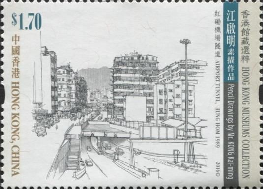 Airport Tunnel, Hung Hom (1989)