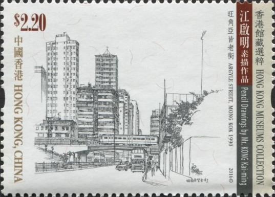 Argyle Street, Mong Kok (1990)