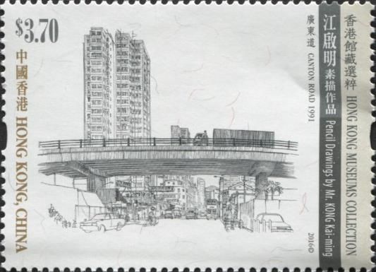 Canton Road (1991)