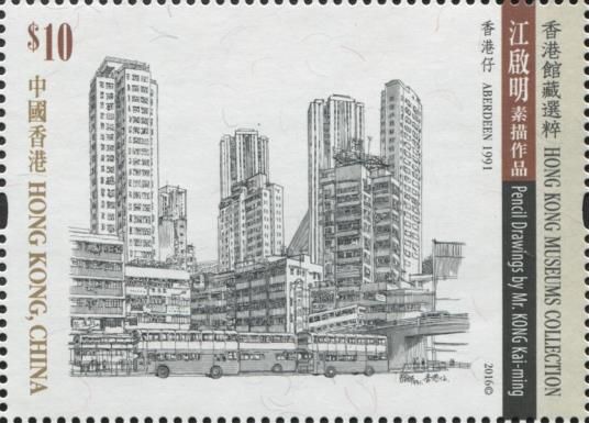 Aberdeen (1991)