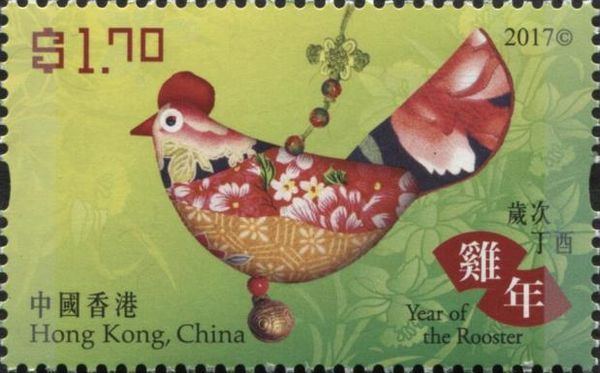 Year of the Rooster