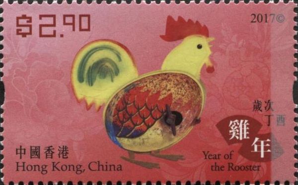 Year of the Rooster
