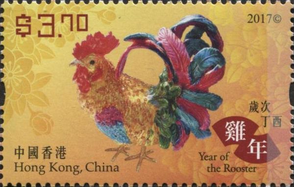 Year of the Rooster