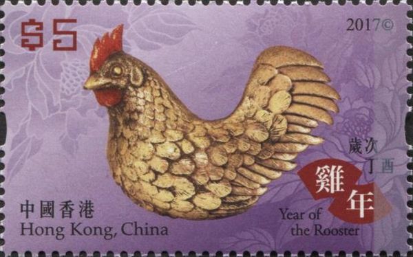 Year of the Rooster