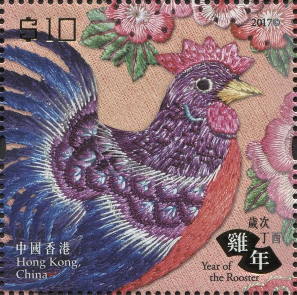 Year of the Rooster