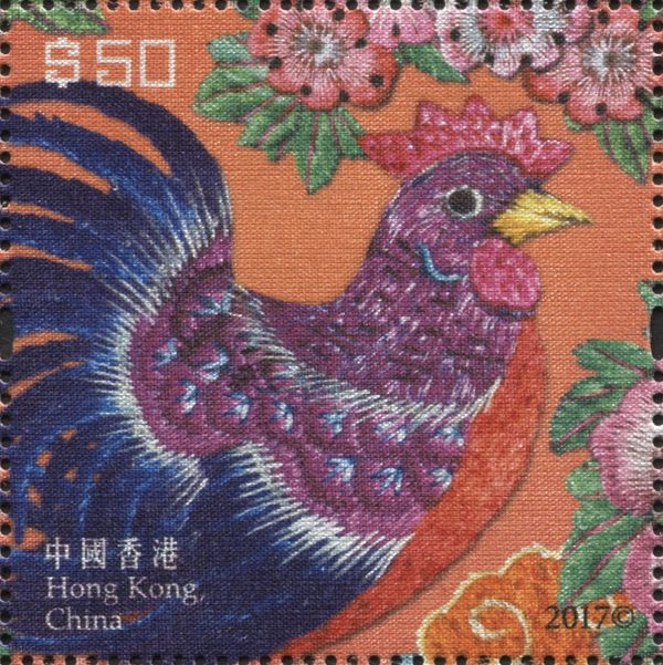 Year of the Rooster