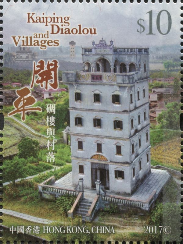Kaiping Diaolou and Villages