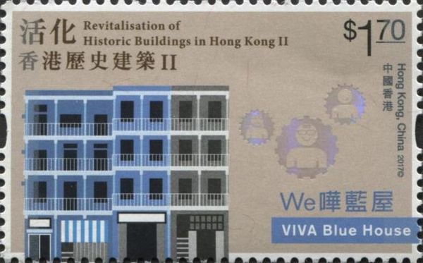 VIVA Blue House