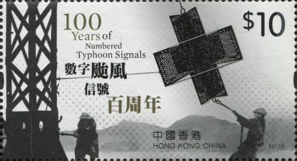 Hurricane Signal