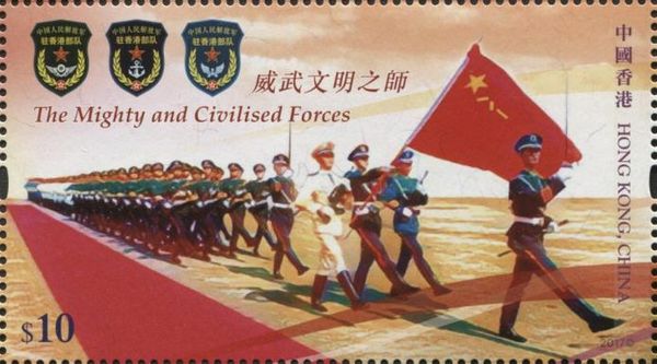 Stationing of the Chinese Army in Hong Kong