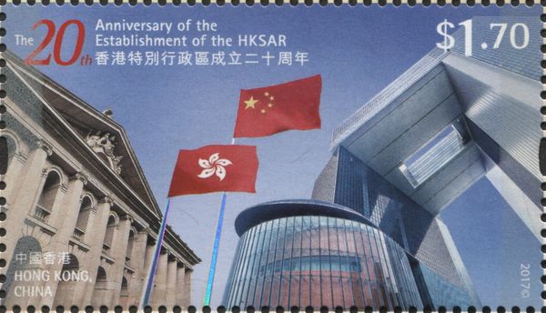 Central Government Complex