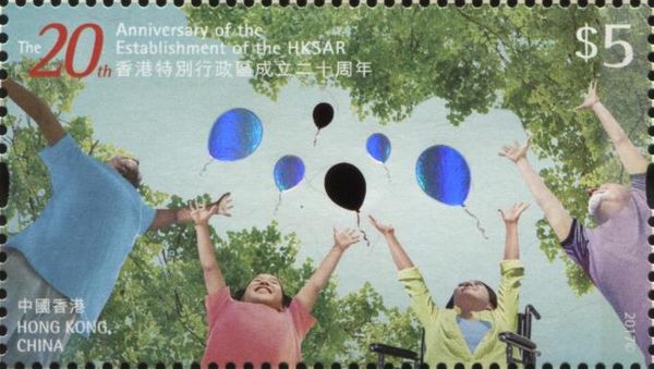 20th Anniversary of Hong Kong Special Autonomous Region