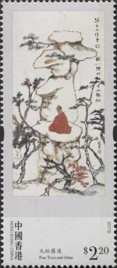 Pine Trees and Arhat