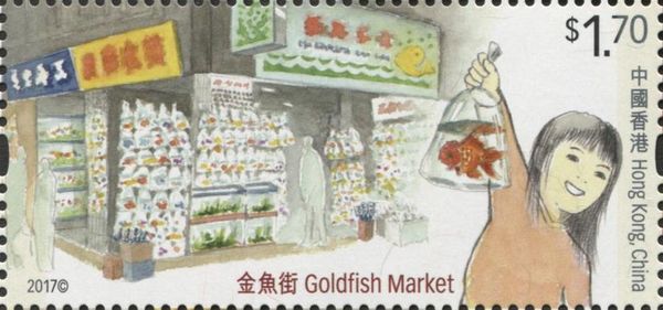 Goldfish Market