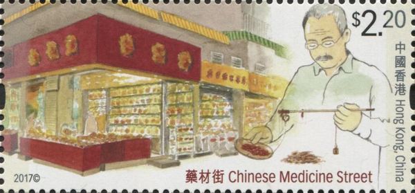 Chinese Medicine street