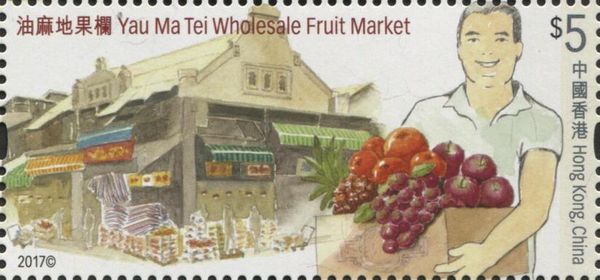 Fruit Market