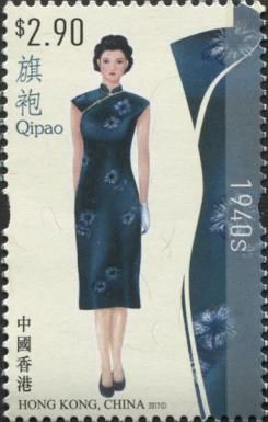 Qipao in 1940s