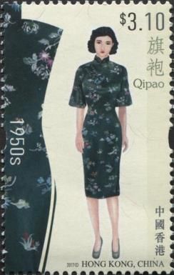 Qipao in 1950s