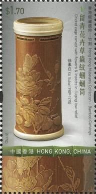 Bamboo Carvings From The Hong Kong Museum