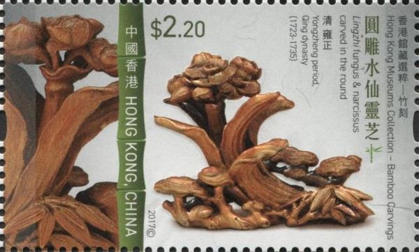 Bamboo Carvings From The Hong Kong Museum