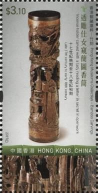 Bamboo Carvings From The Hong Kong Museum