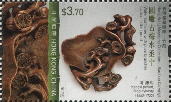 Bamboo Carvings From The Hong Kong Museum
