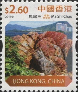 Views From UNESCO Geo-Park Hong Kong Definitive - New Values