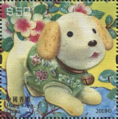 Year of The Dog 2018