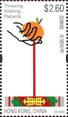 Throwing Wishing Placards