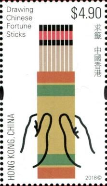 Drawing Chinese Fortune Sticks