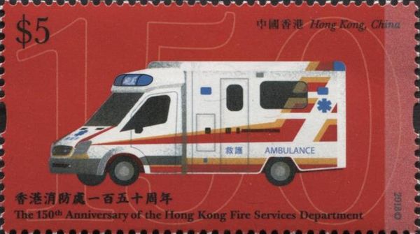 150th Anniversary of Hong Kong Fire Service